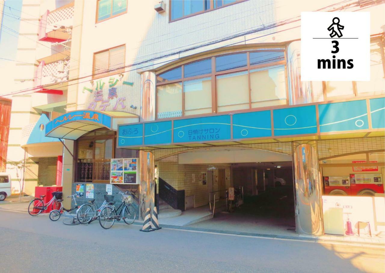 Wabi Sabi Osaka Daire Dış mekan fotoğraf
